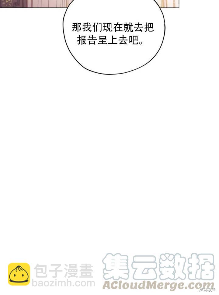 第32话15