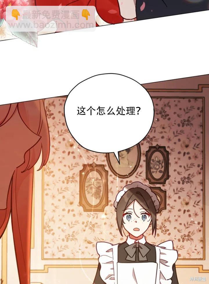第32话19