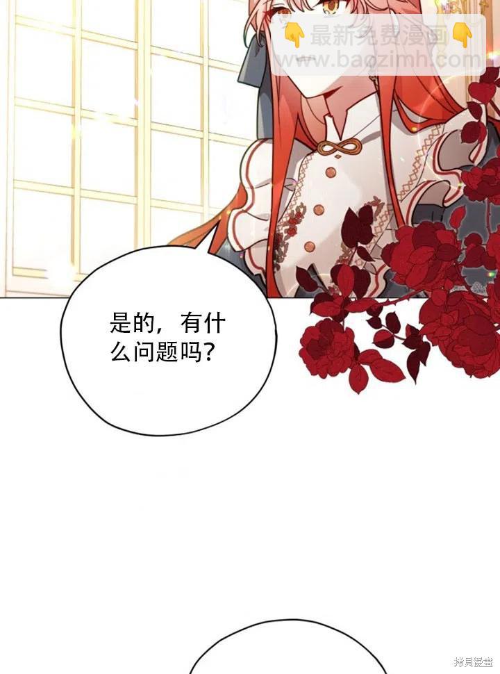 第32话2