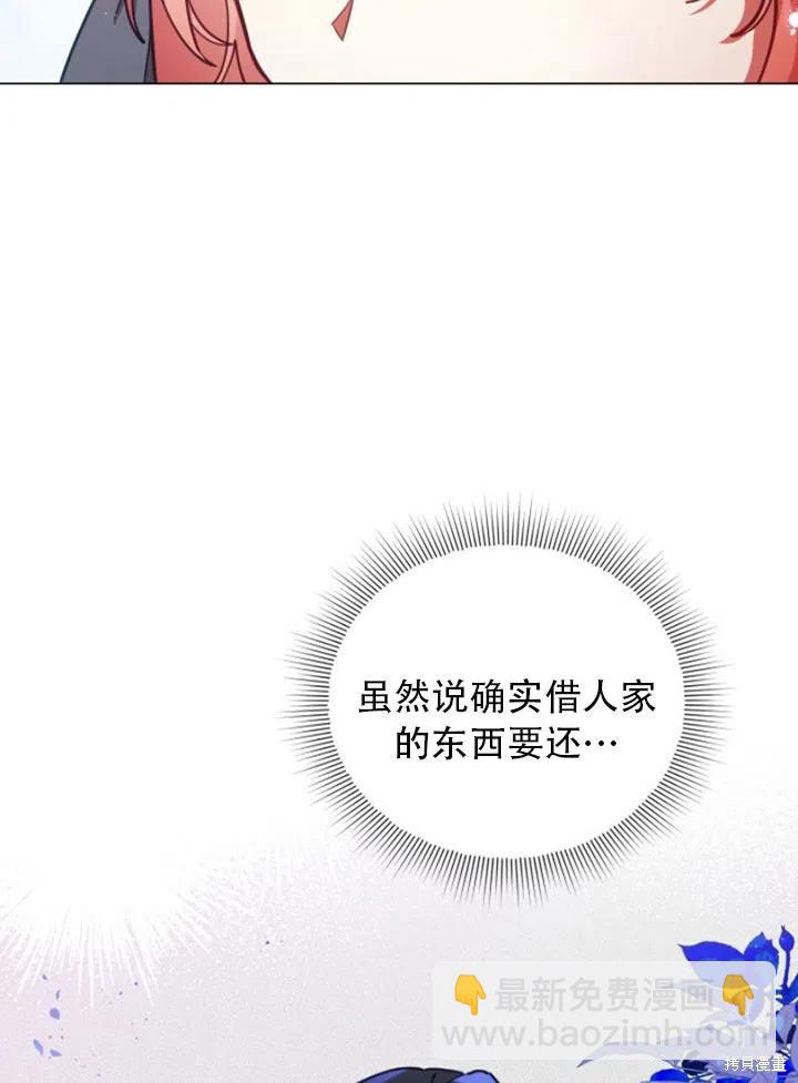 第32话23