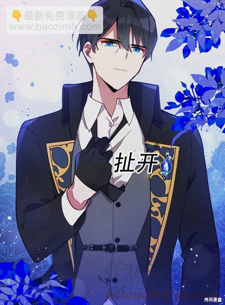 第32话24
