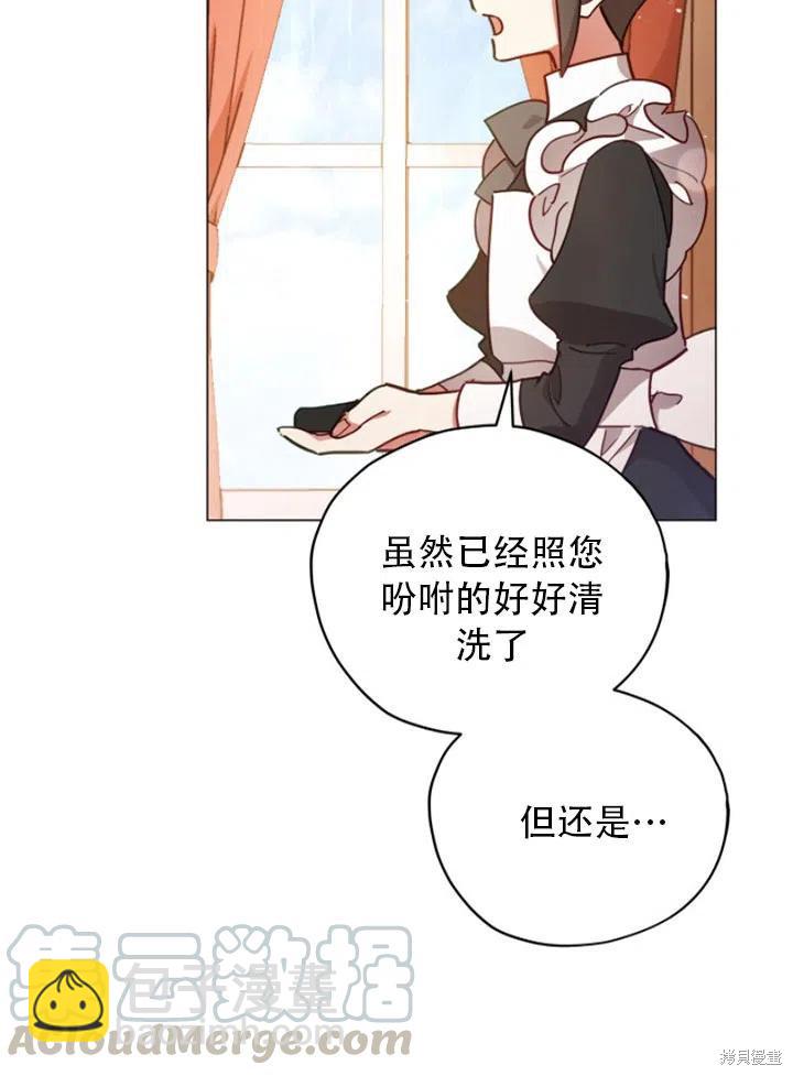 第32话27