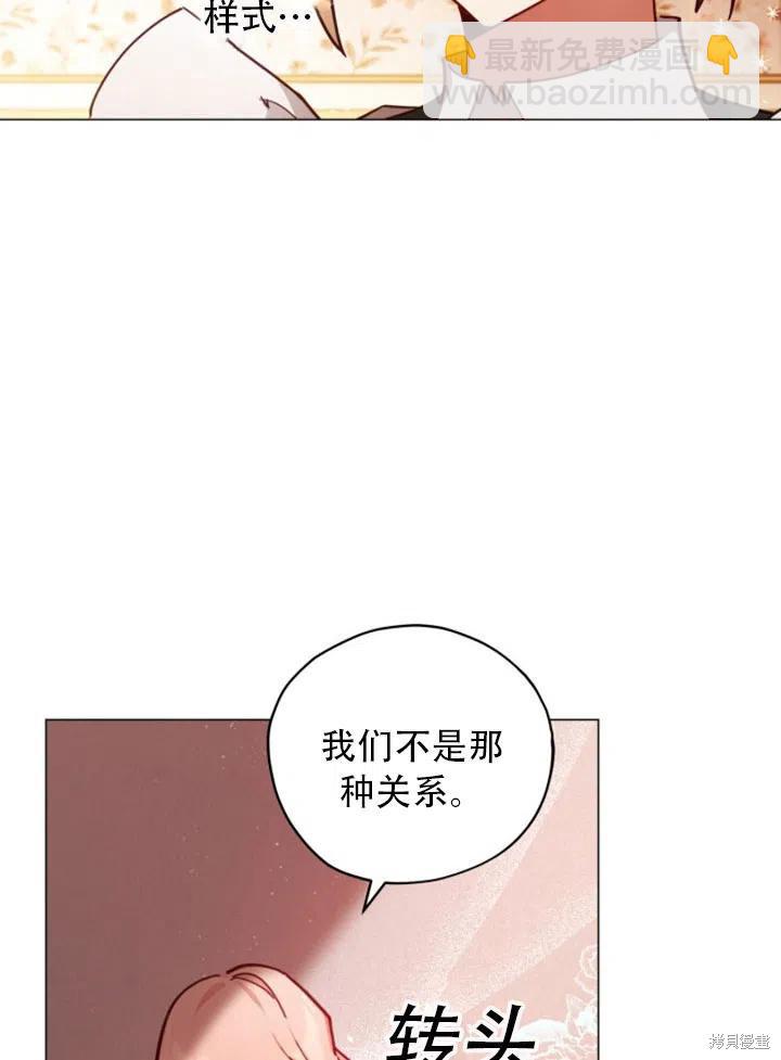 第32话29