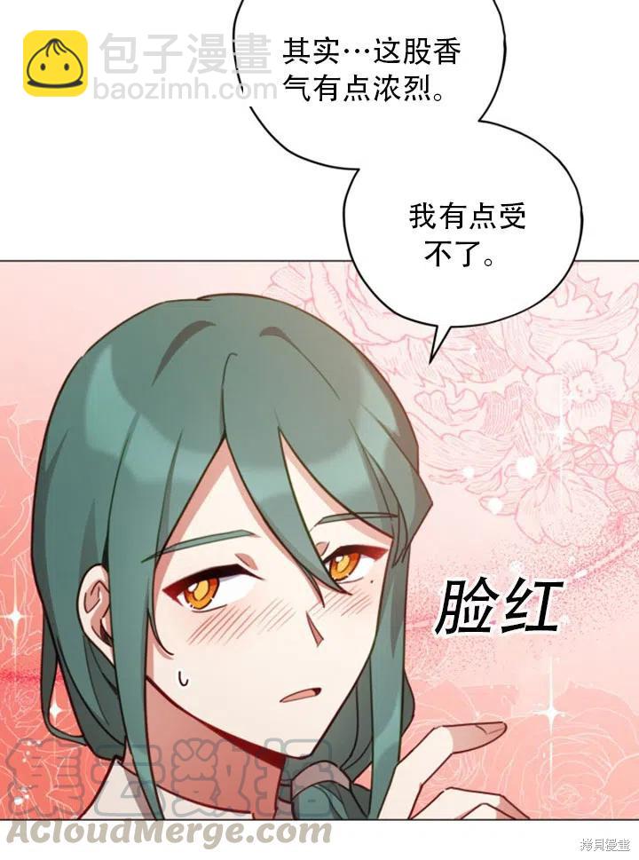 第32话3