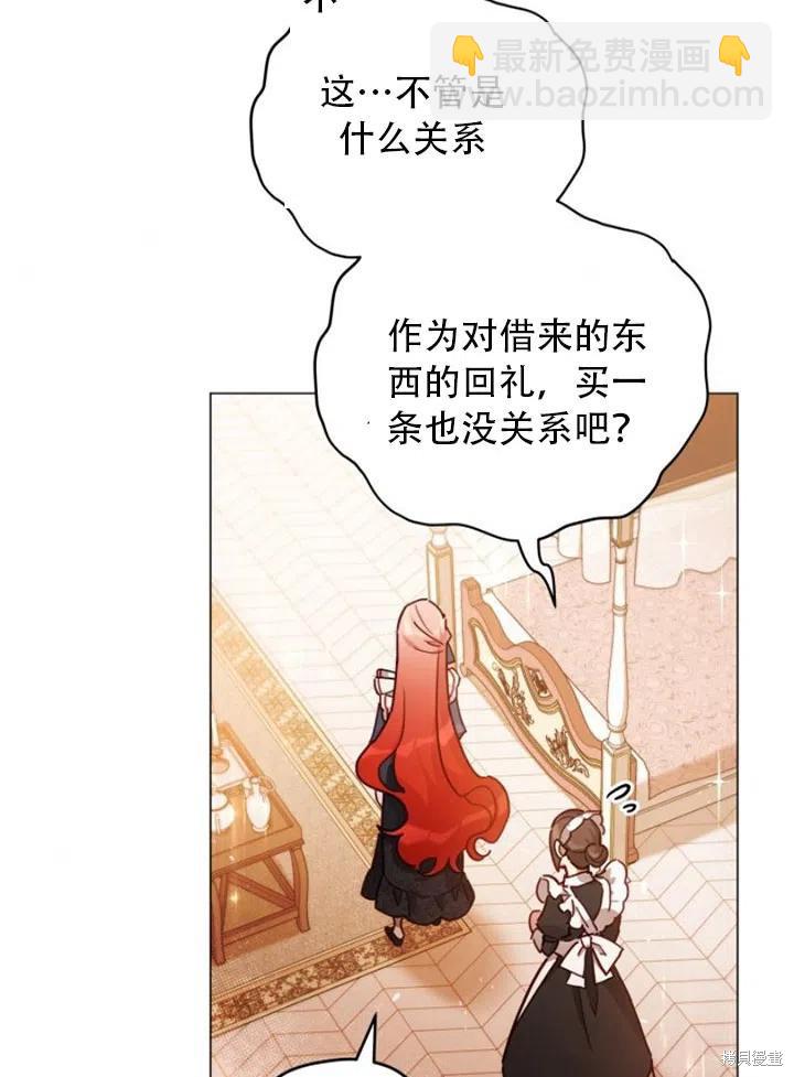 第32话31