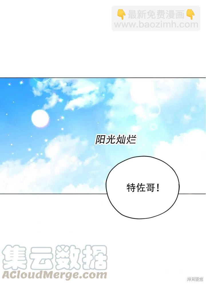 第32话38