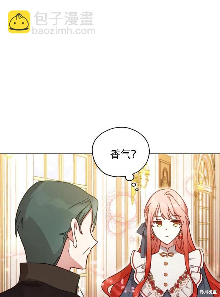 第32话4