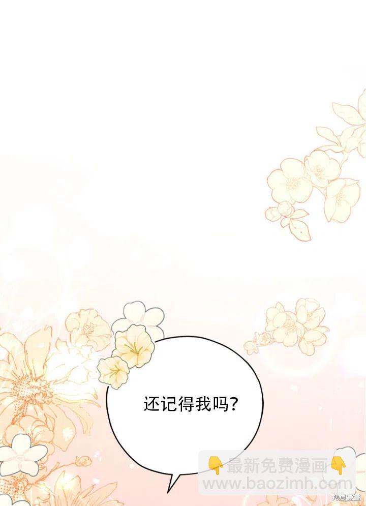 第32话40