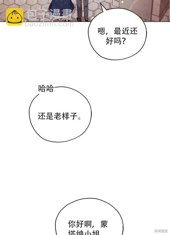 第32话43