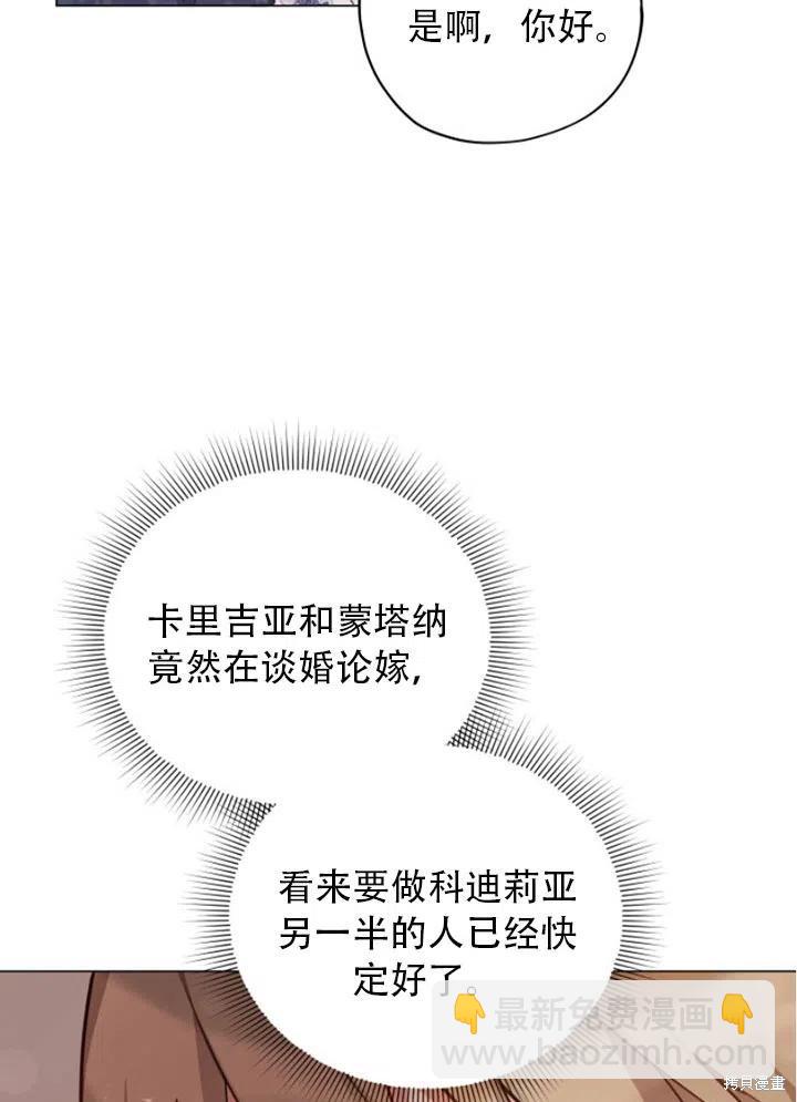 第32话45
