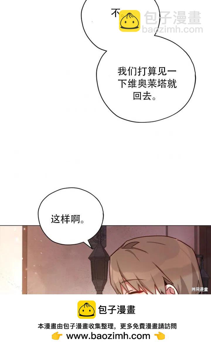 第32话49