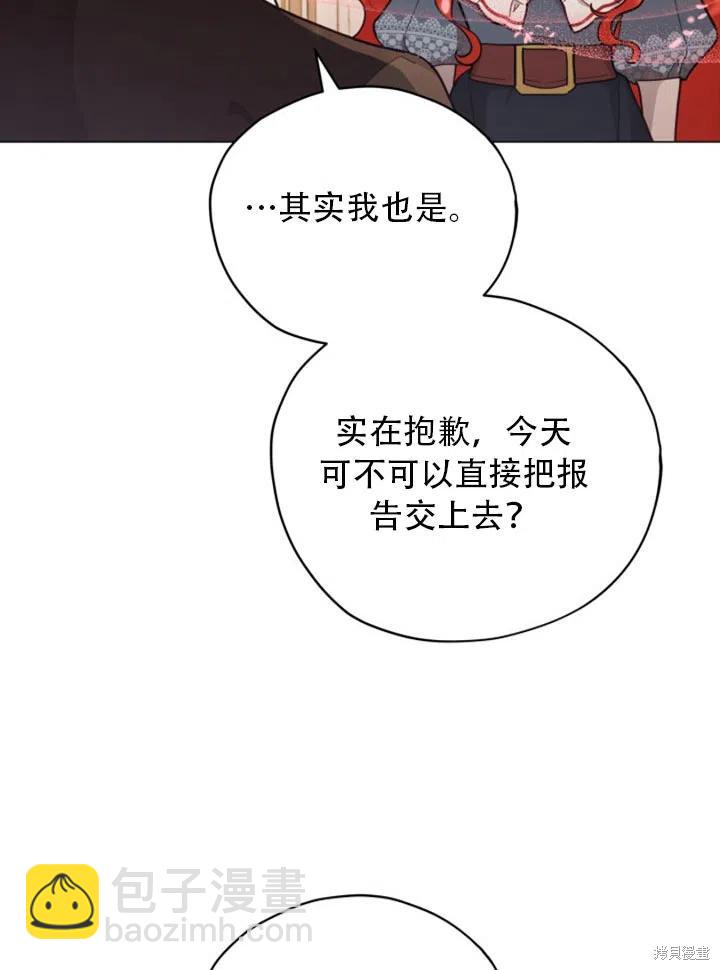 第32话5