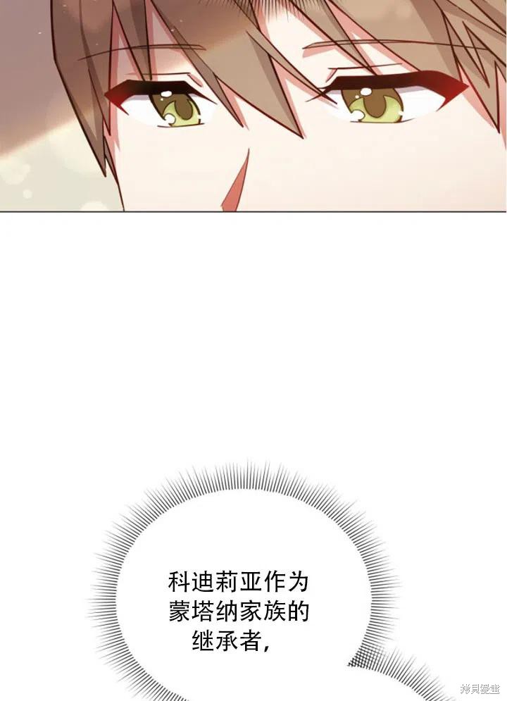 第32话50