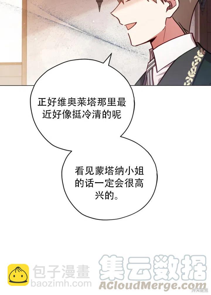 第32话54
