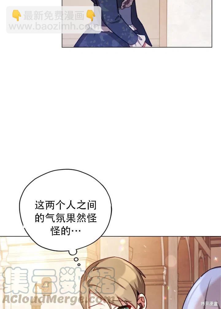 第32话57
