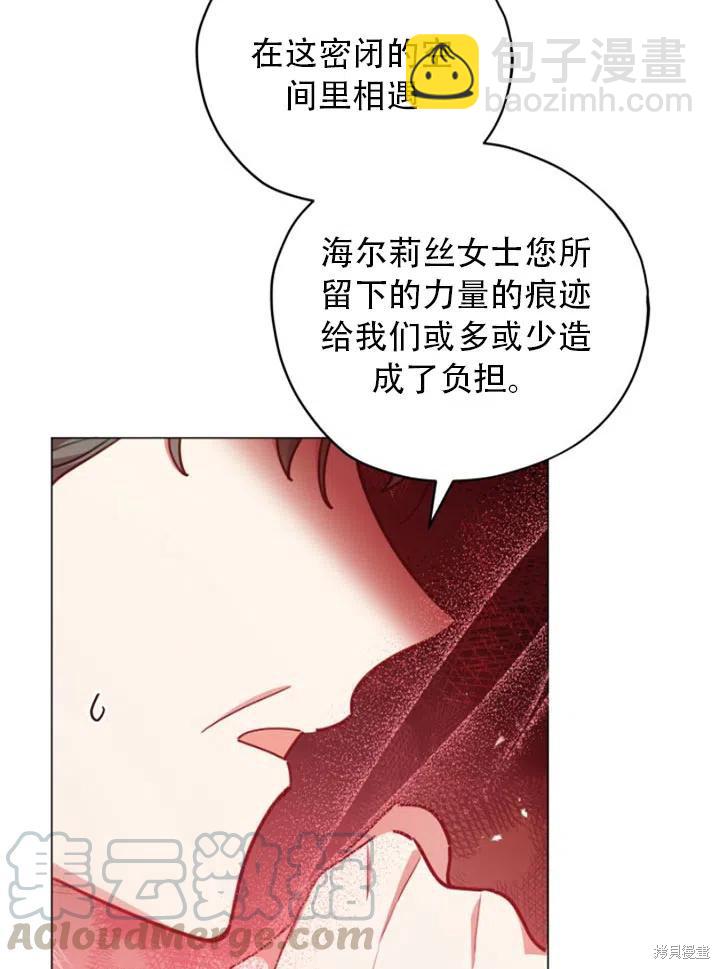 第32话6
