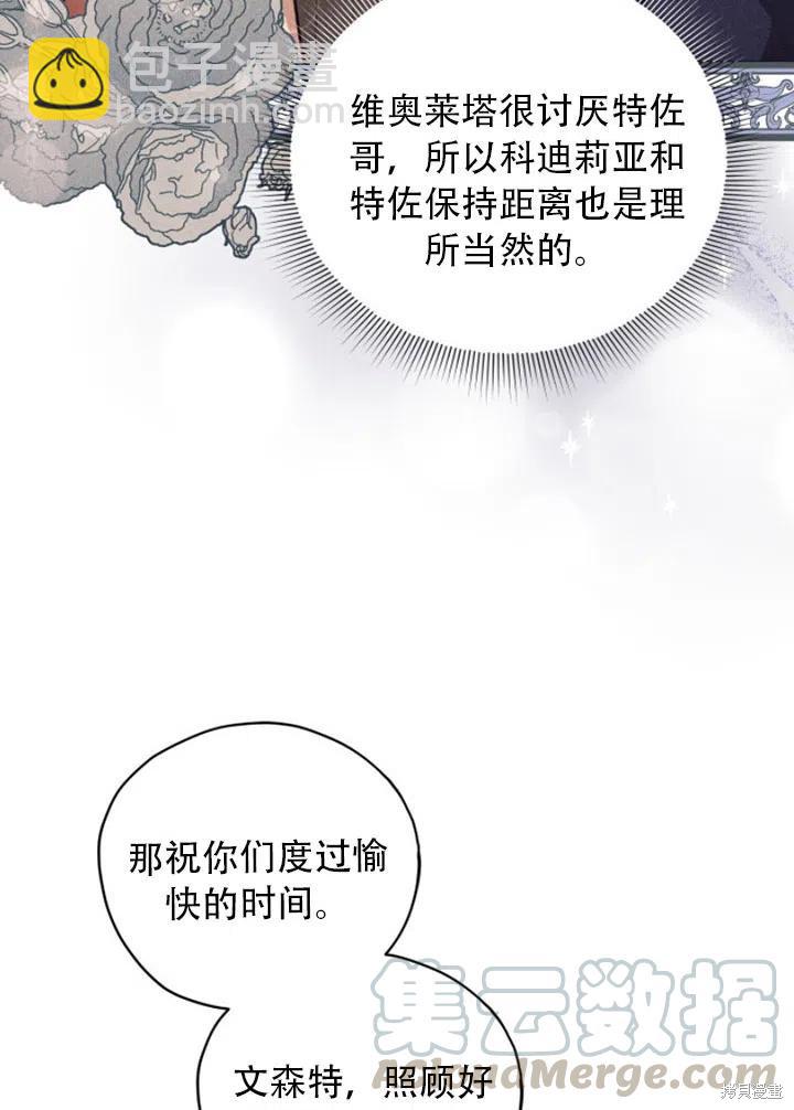 第32话60