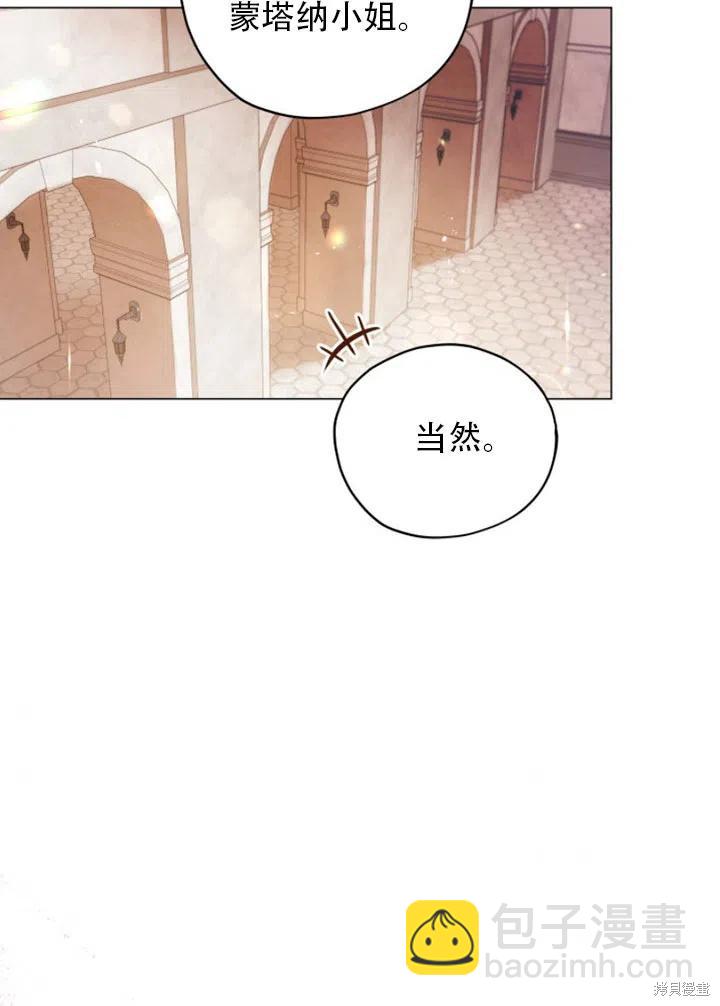 第32话61