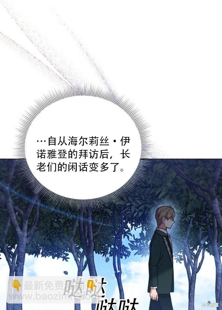 第32话62