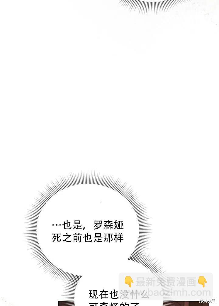 第32话65