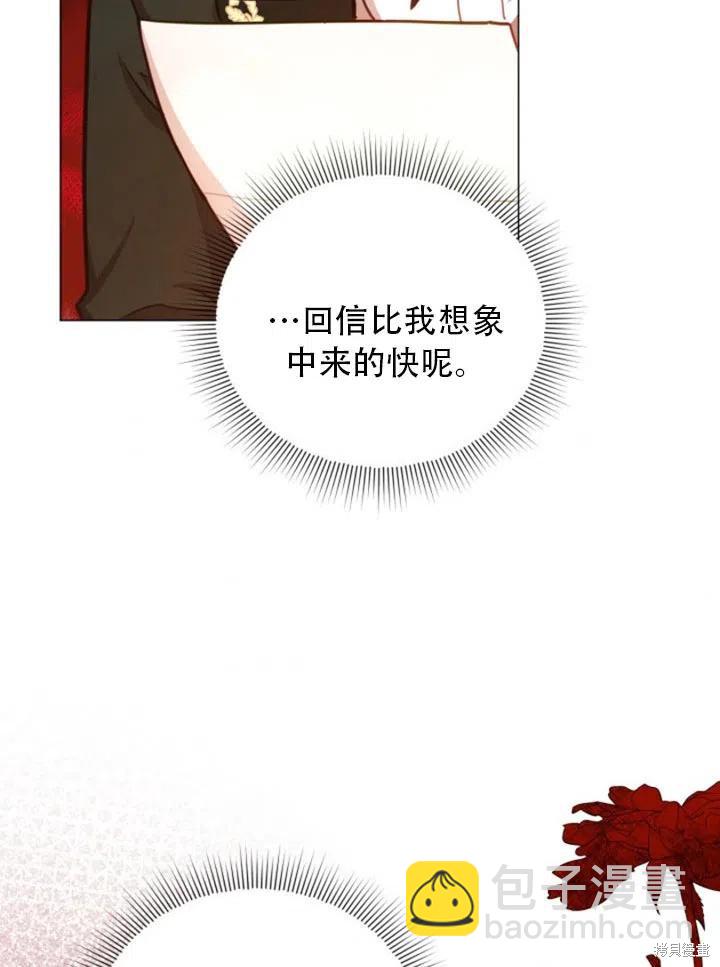 第32话71