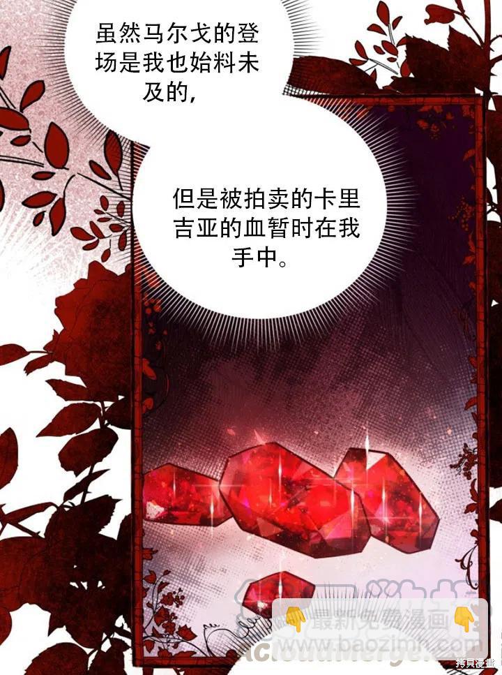 第32话72