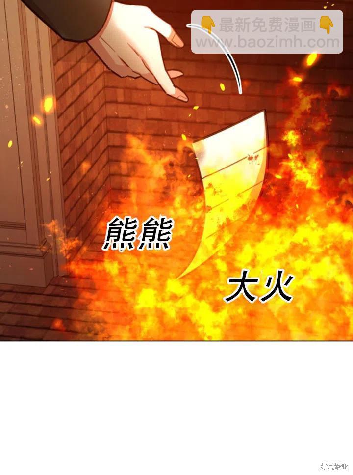 第32话74