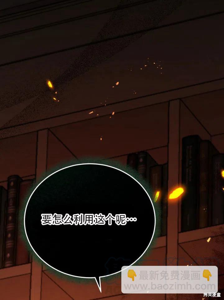 第32话78