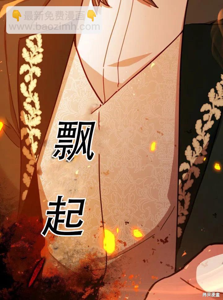 第32话80