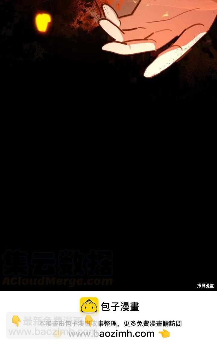 第32话81