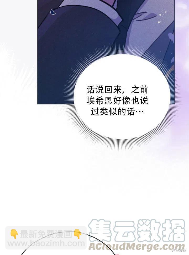 第32话9
