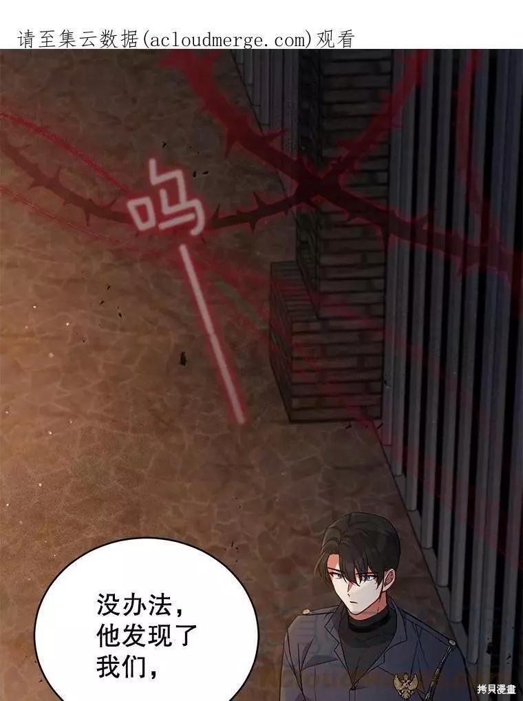 第59话0