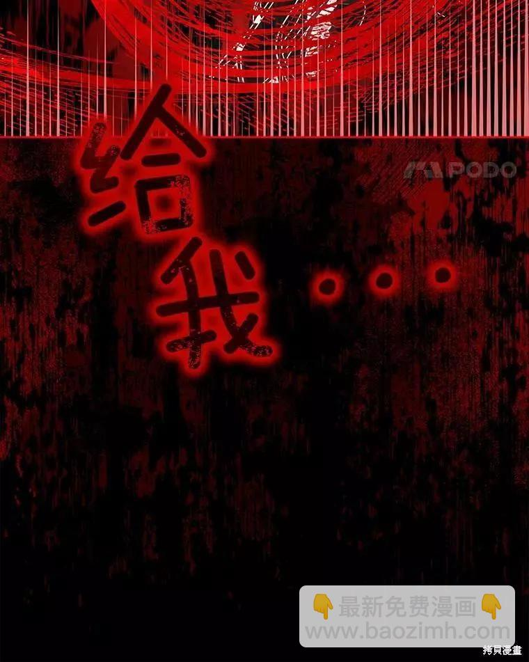 第59话10