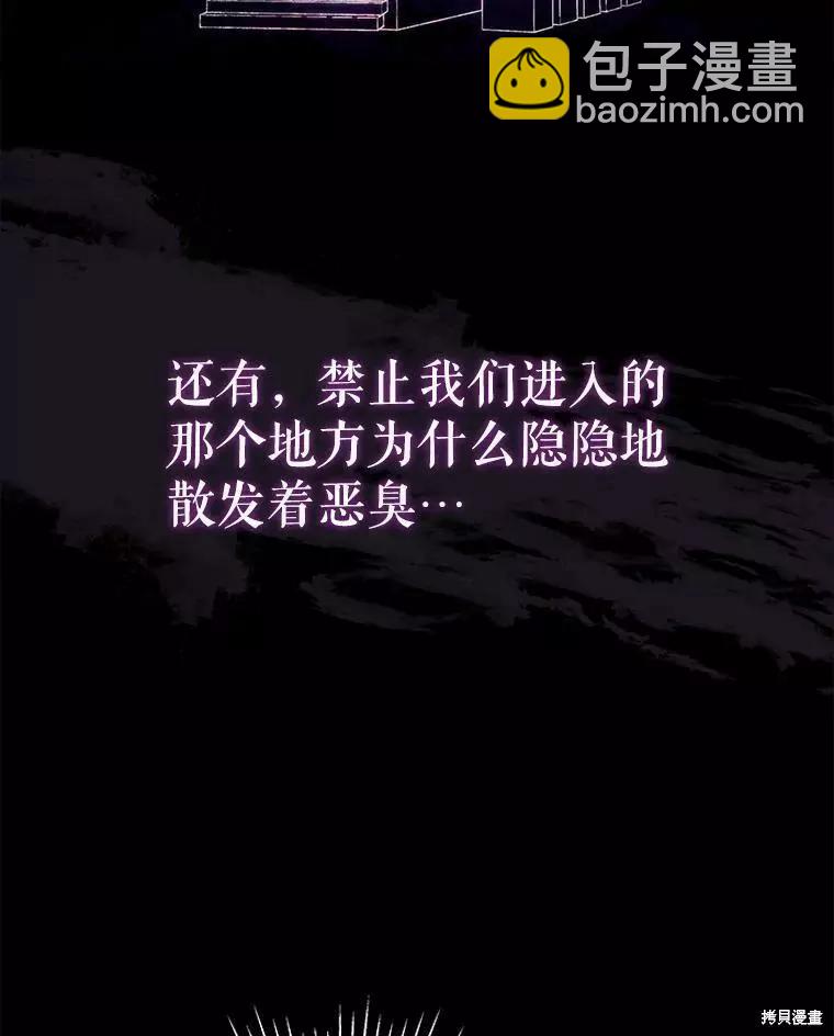 第59话102