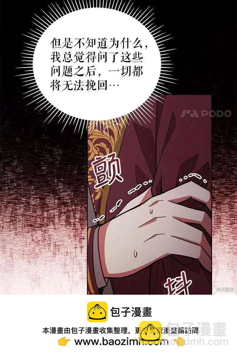 第59话107