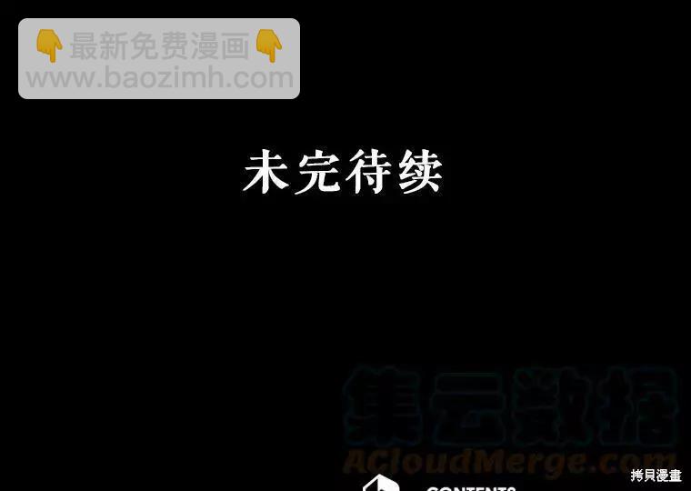 第59话116