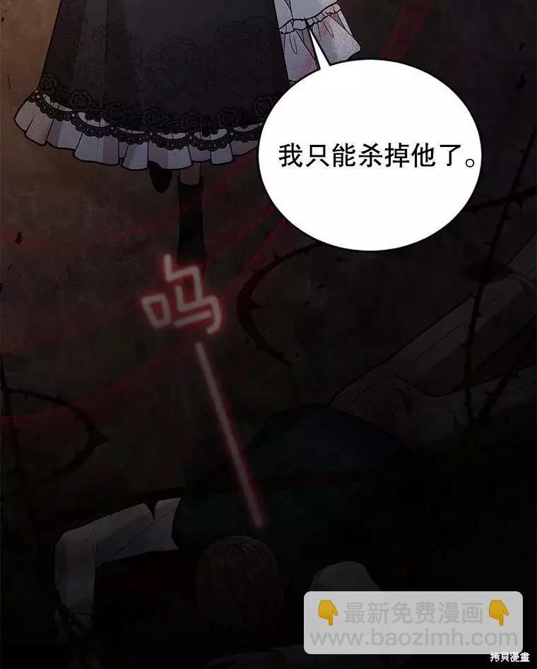 第59话2