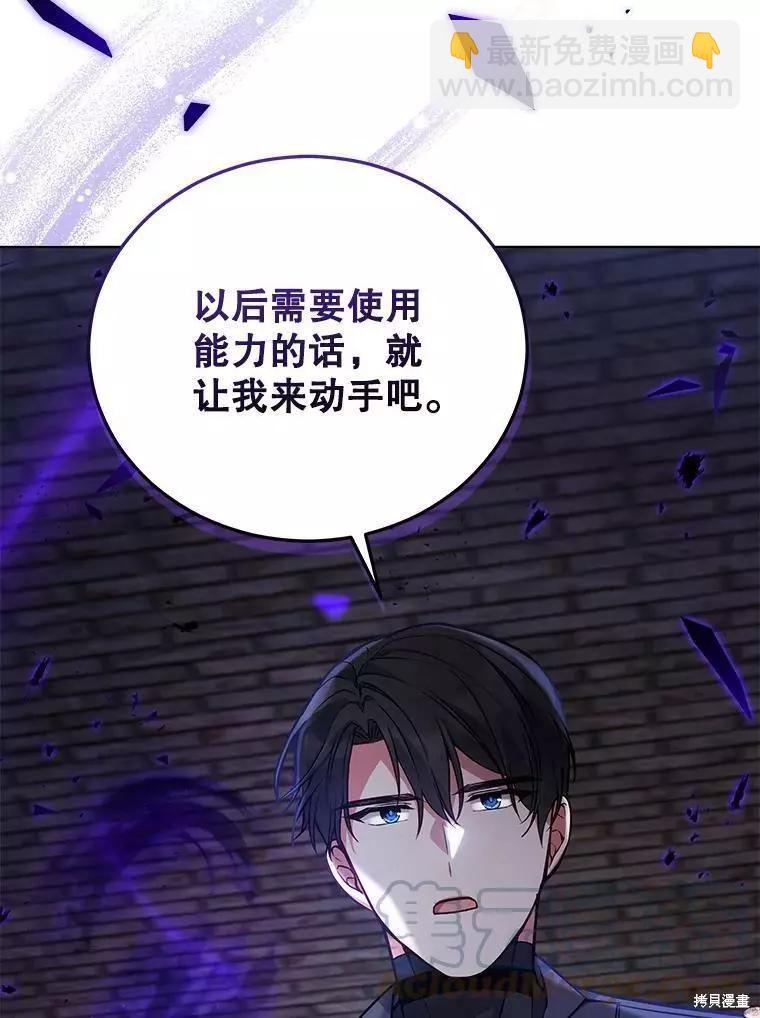第59话24