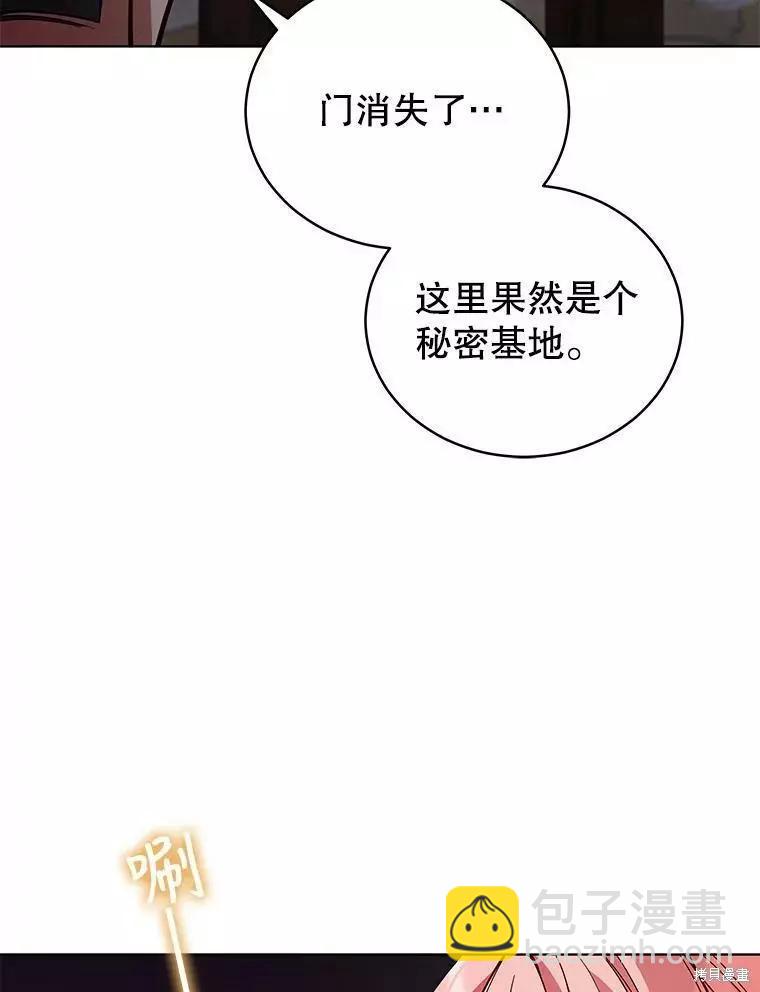 第59话35