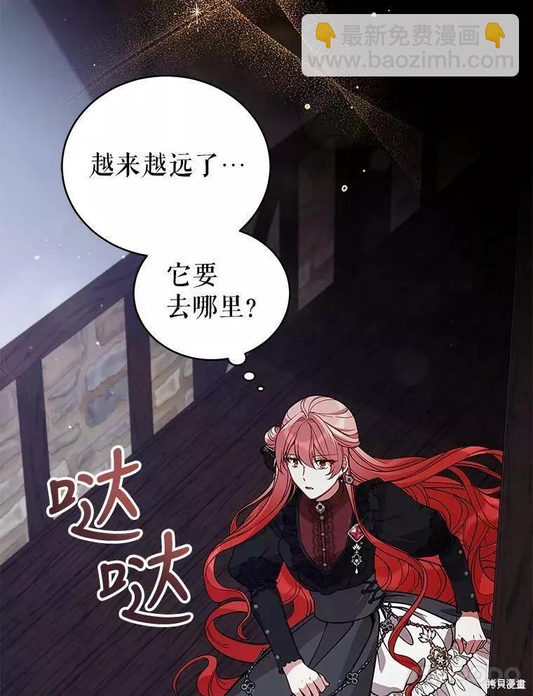 第59话38