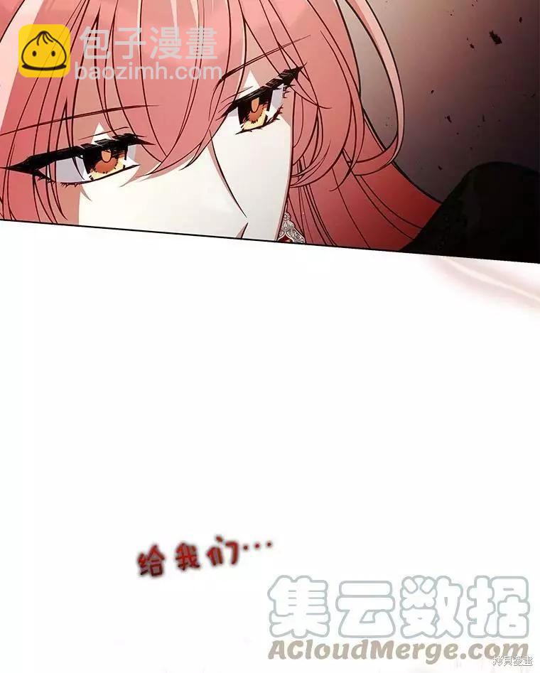 第59话4