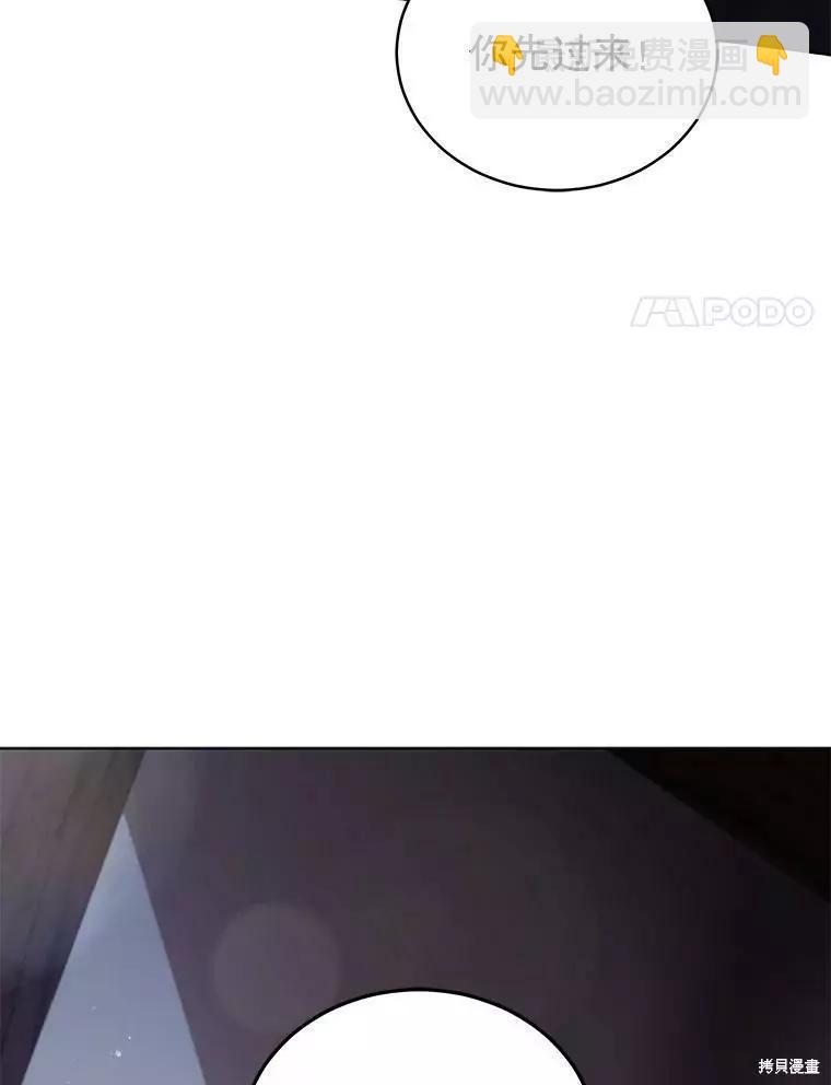 第59话41