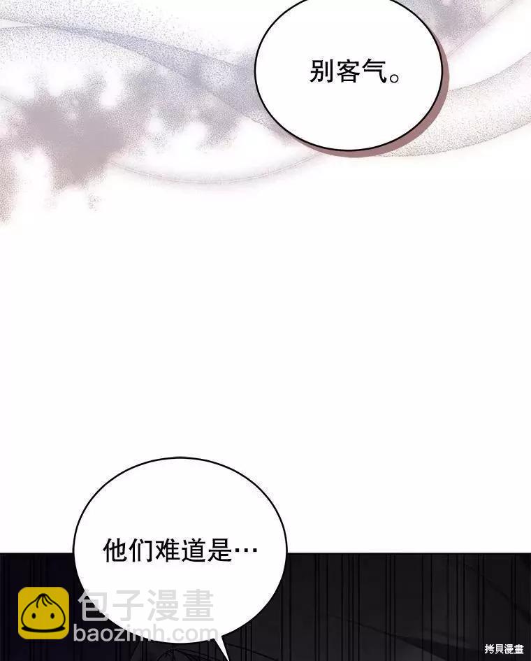 第59话47
