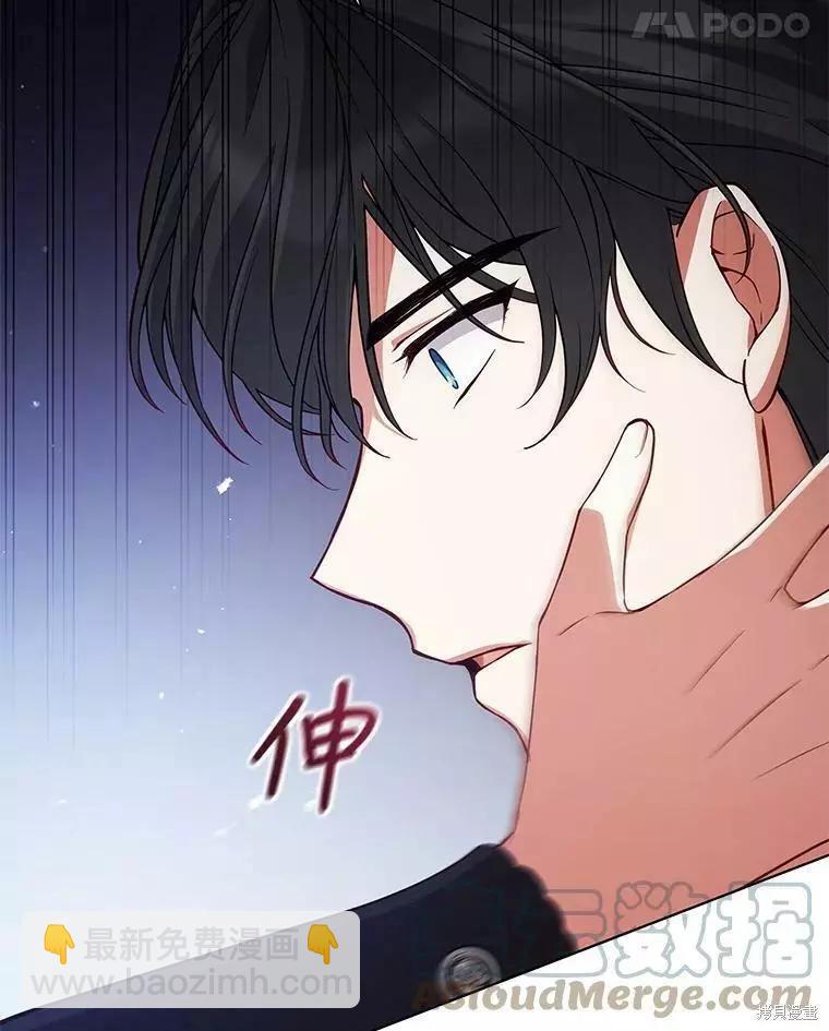 第59话48