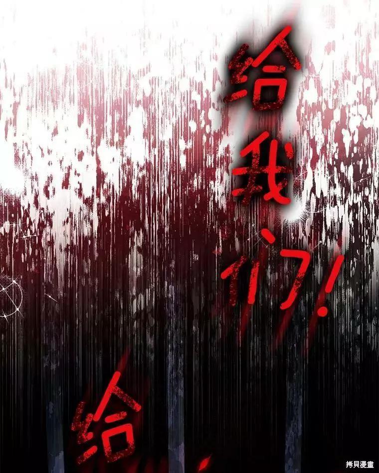 第59话5