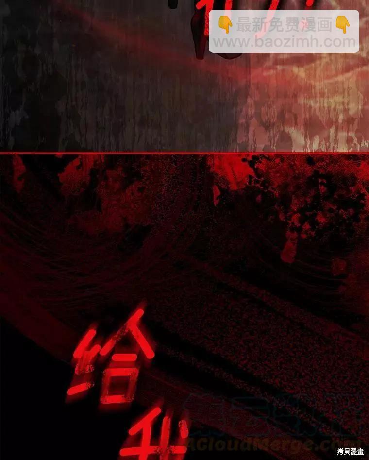 第59话8
