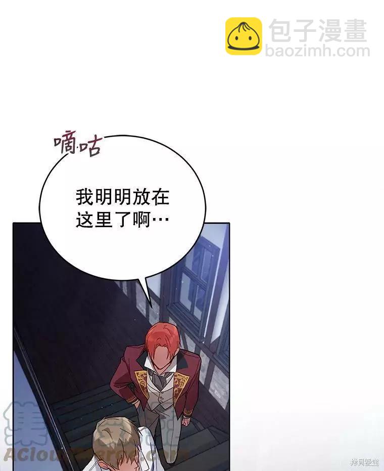 第59话88