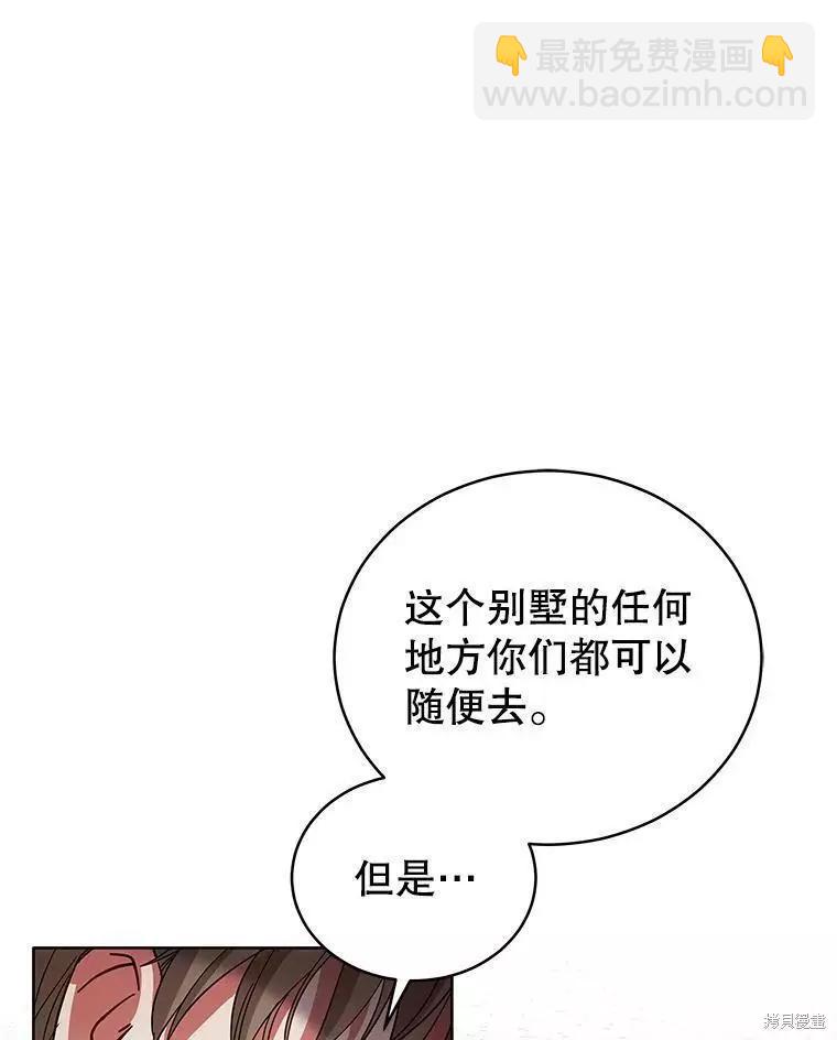 第59话94