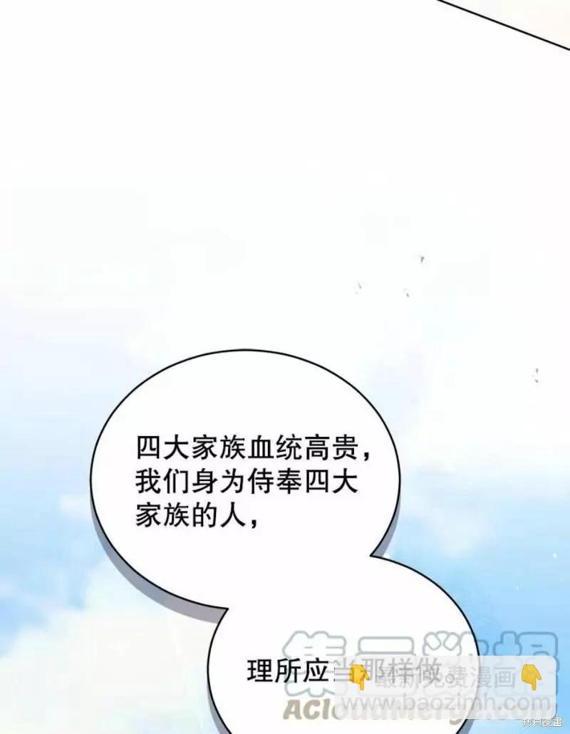 第63话108