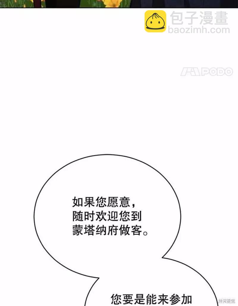 第63话110